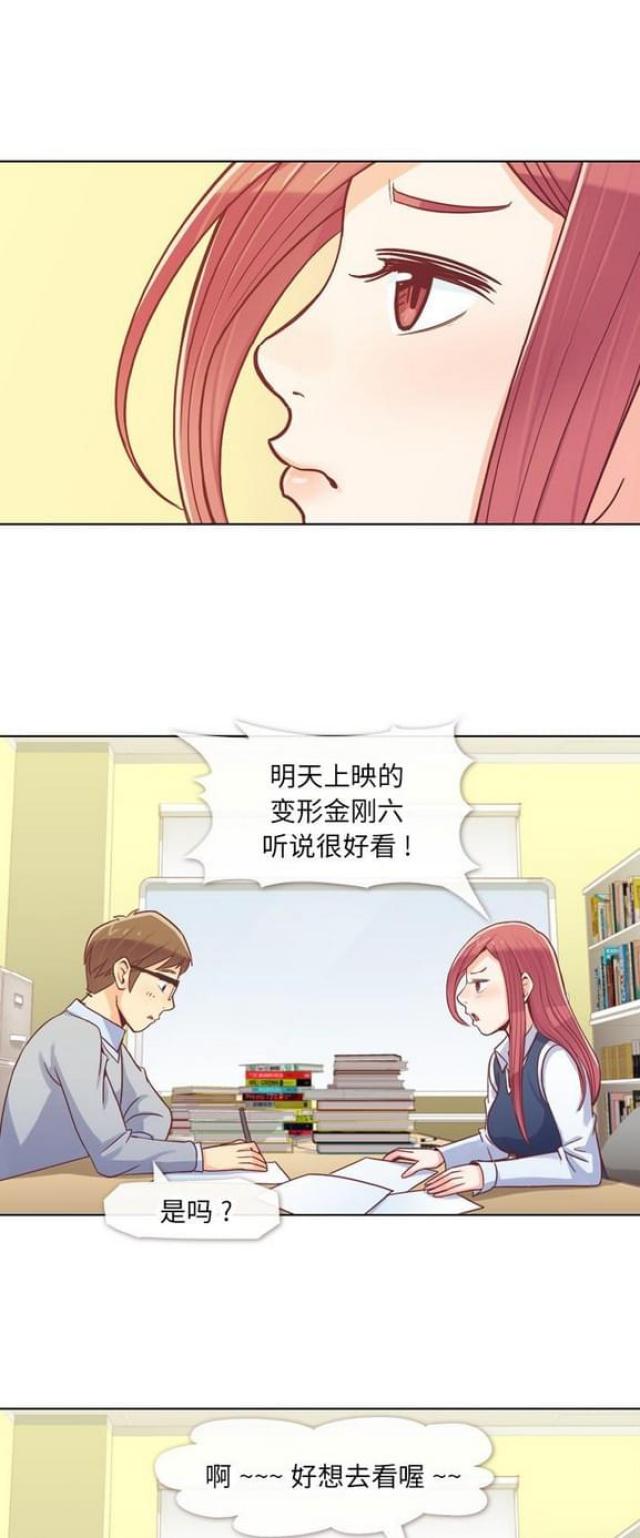 第13话8