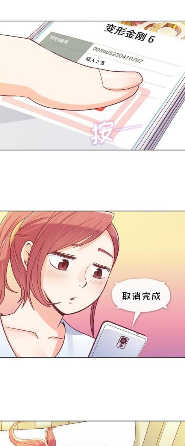 第13话19