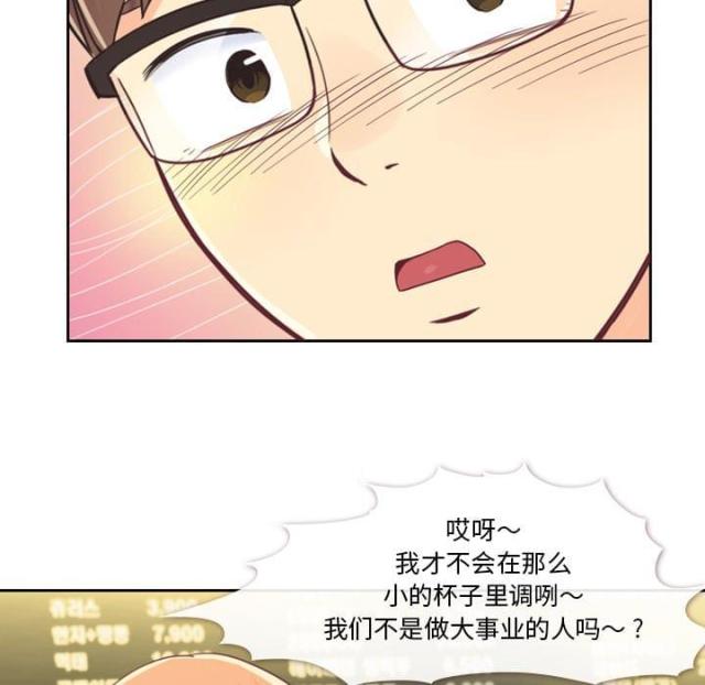 第4话23