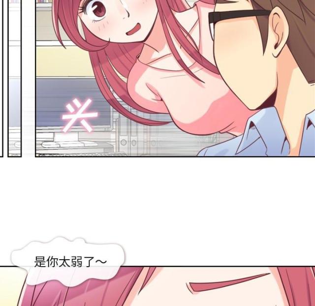 第4话9