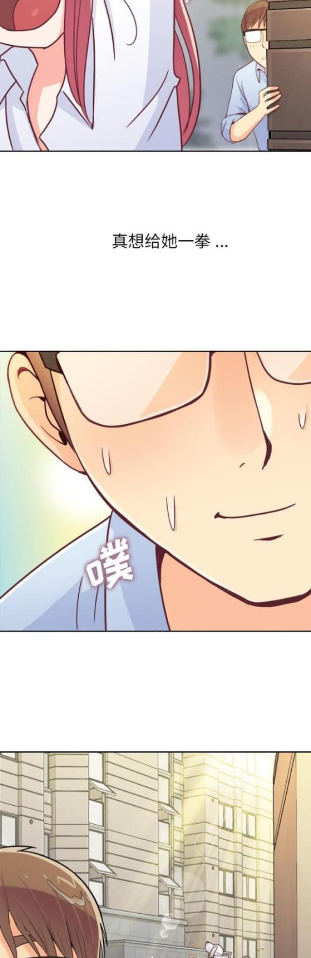 第7话20