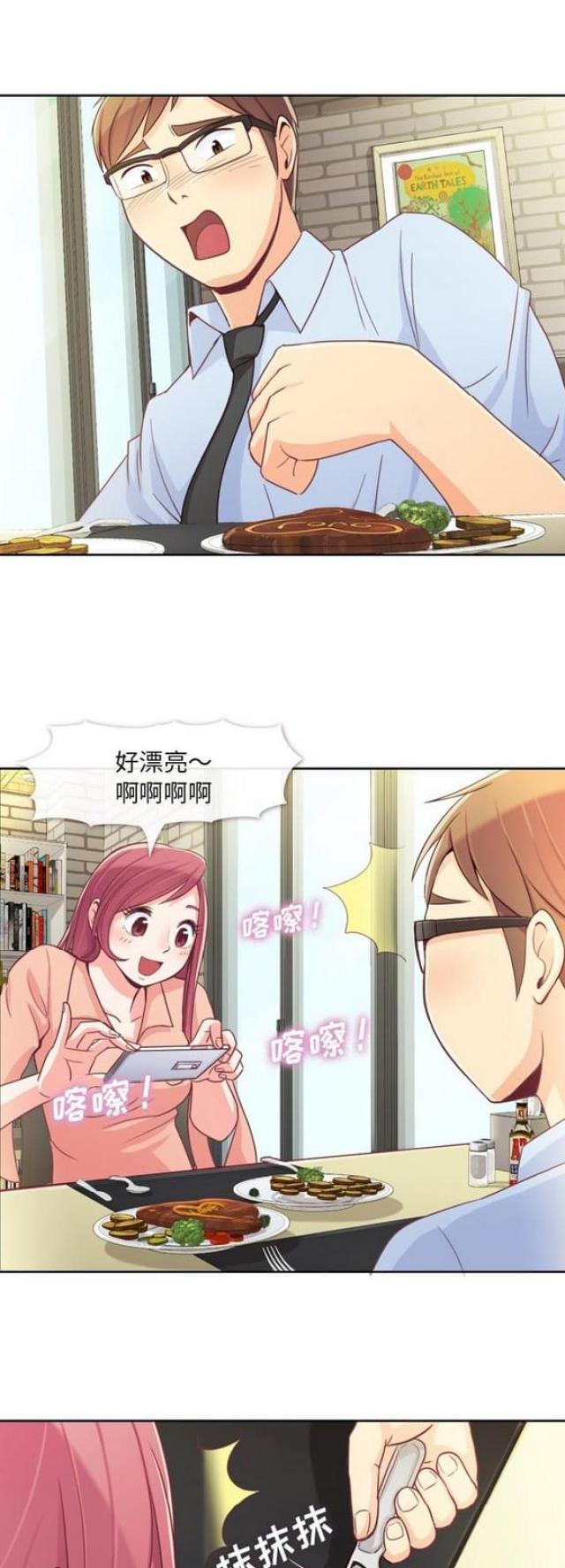 第8话5