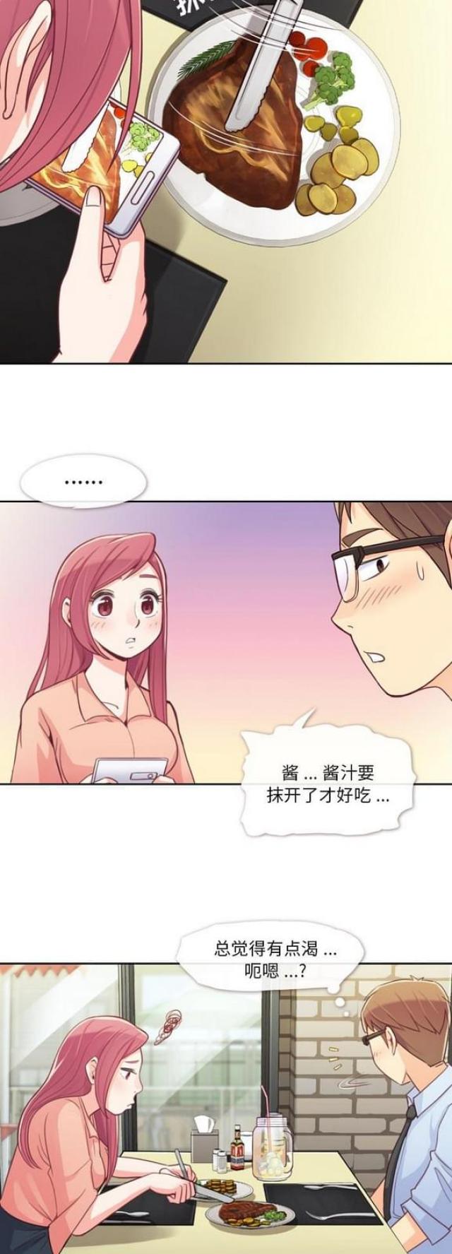 第8话6