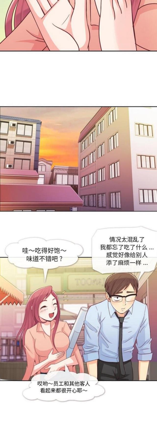 第8话17