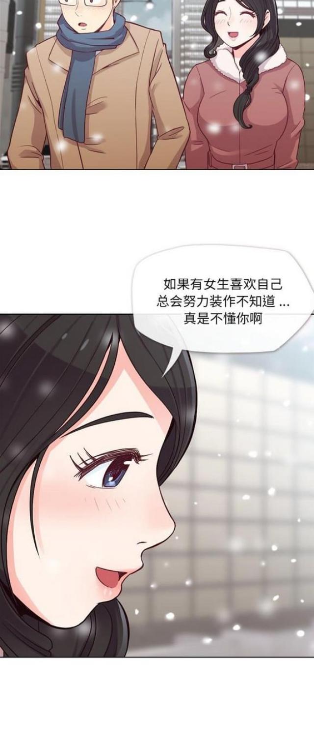 第16话3