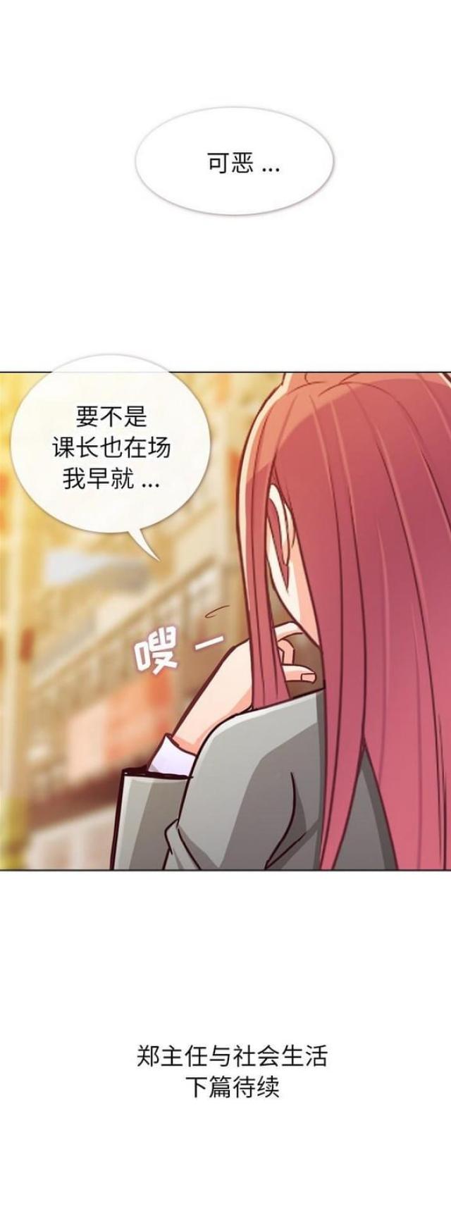 第11话21