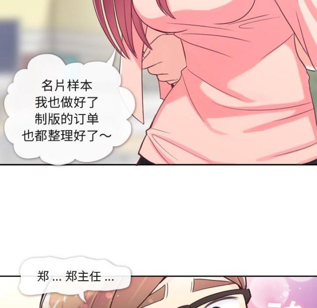 第4话7