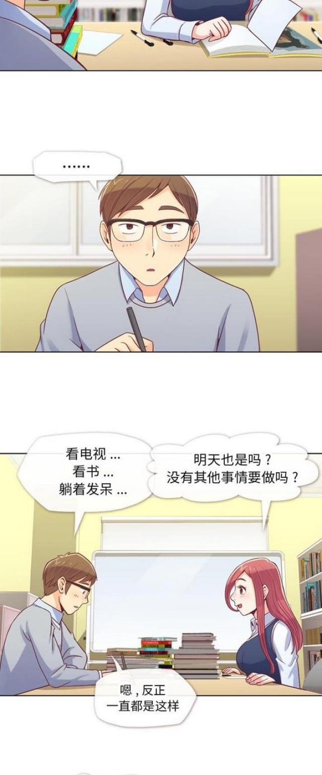 第13话4