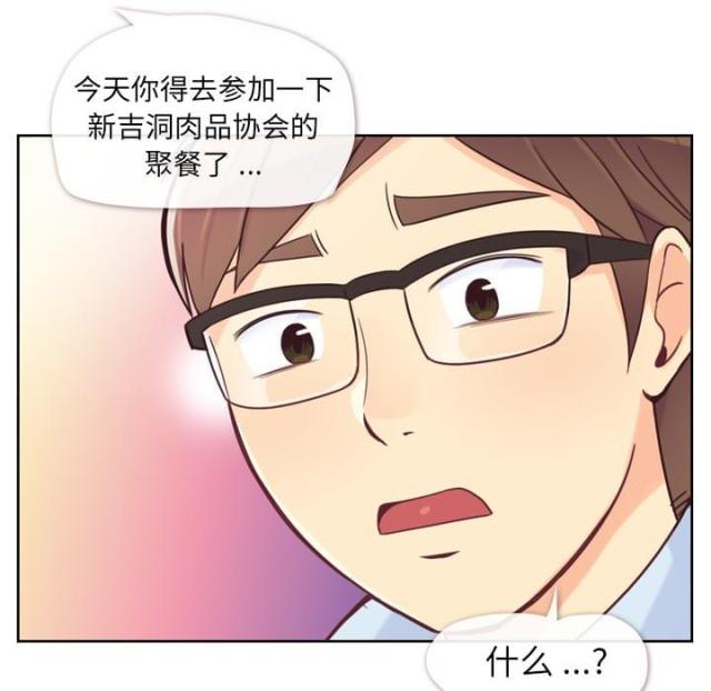 第4话13