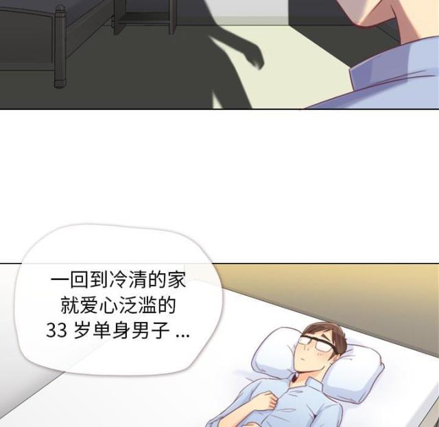 第2话3