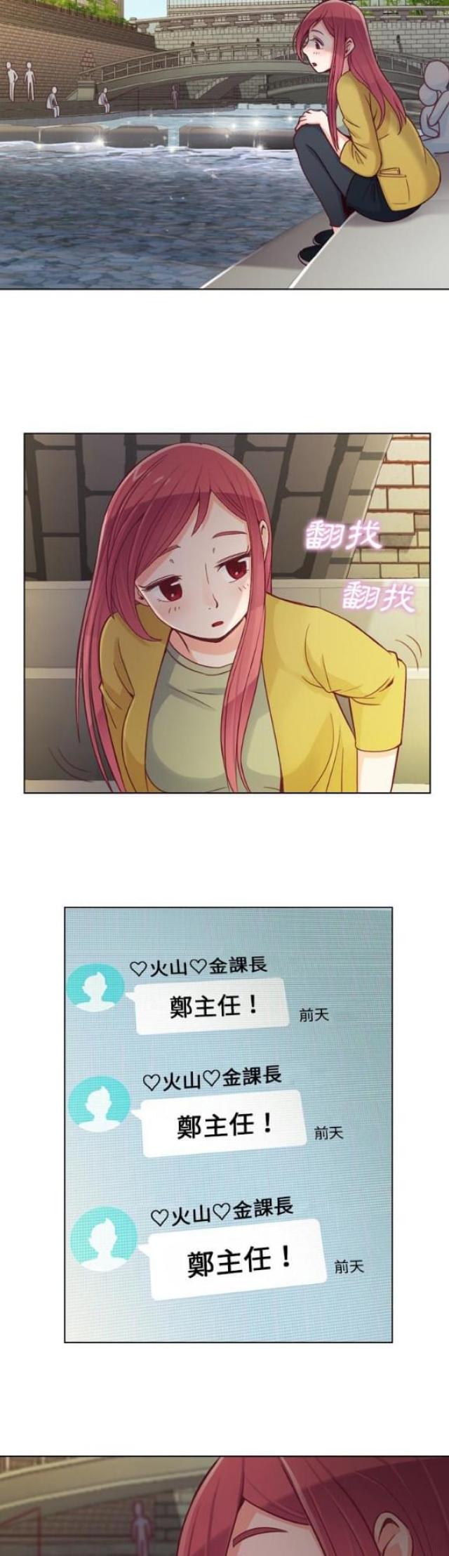 第18话6