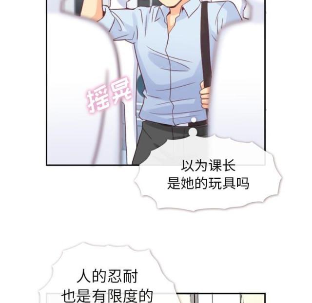 第3话37