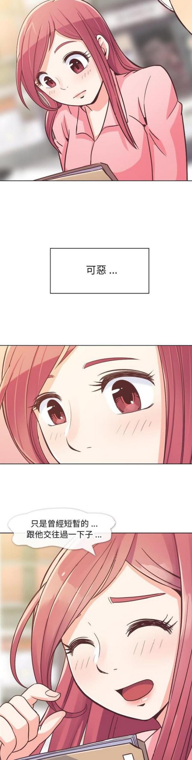 第21话6