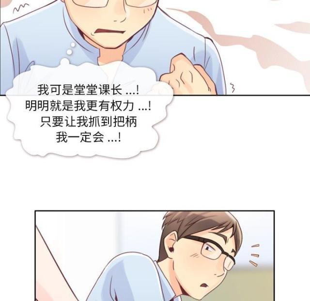 第1话29
