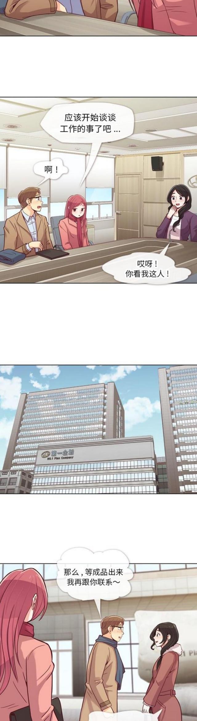 第15话7