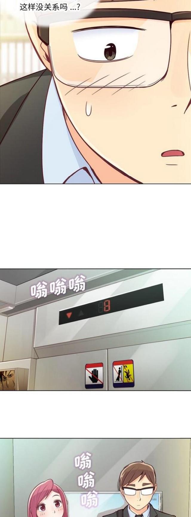 第11话13