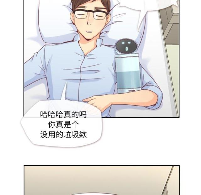 第2话15