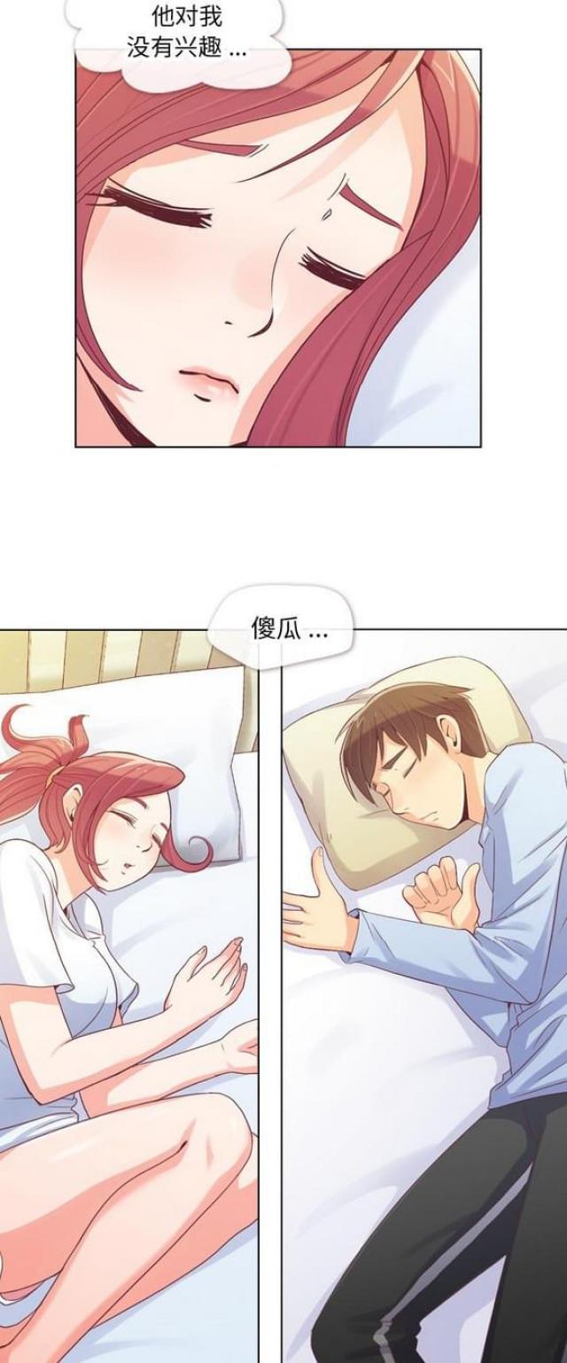 第13话21
