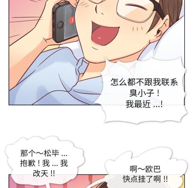 第2话7