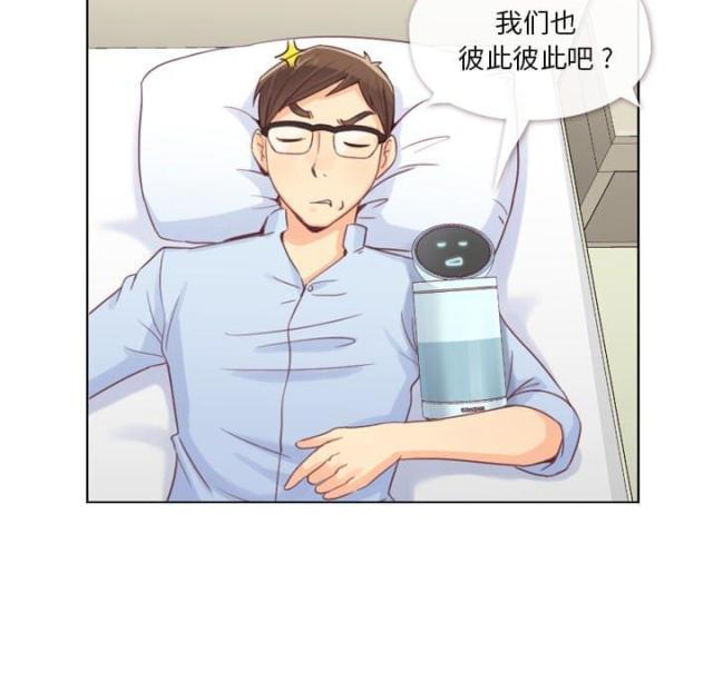 第2话17