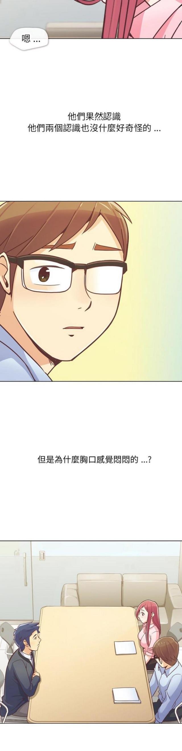 第20话11