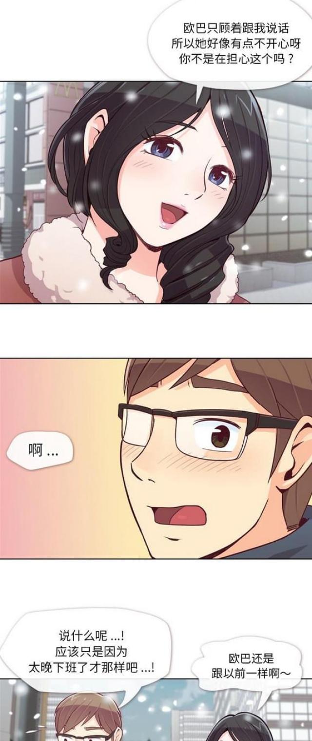第16话2