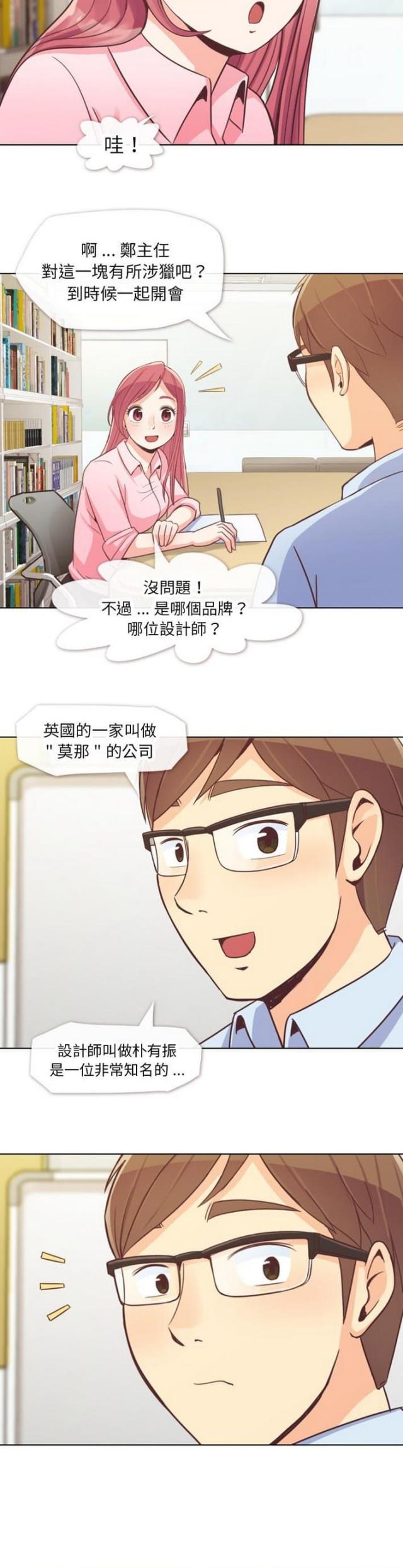 第19话12
