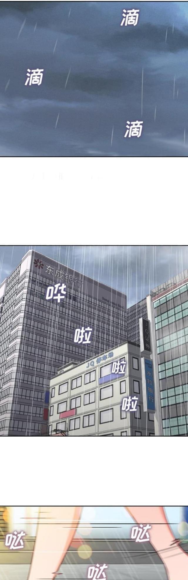 第7话9