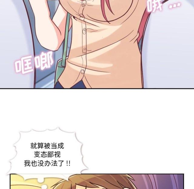 第5话34