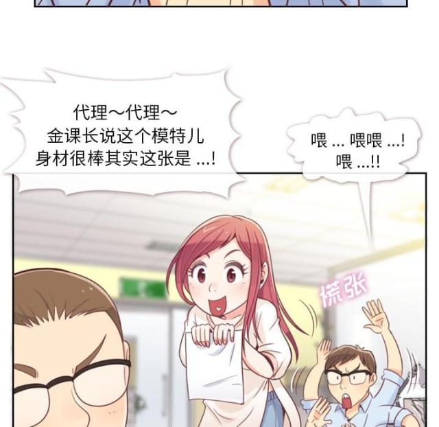 第3话26