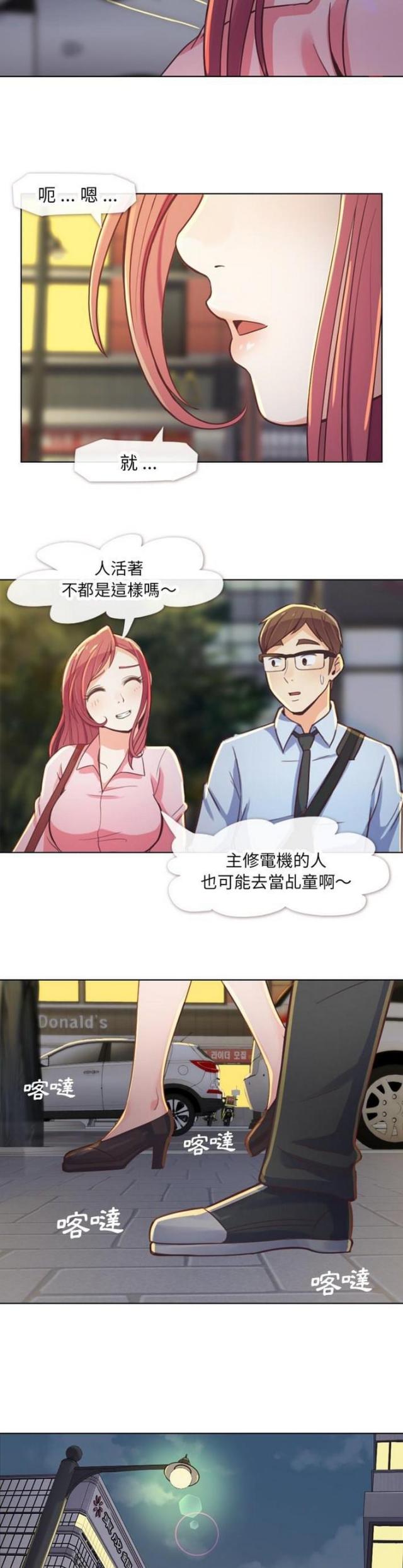 第19话7