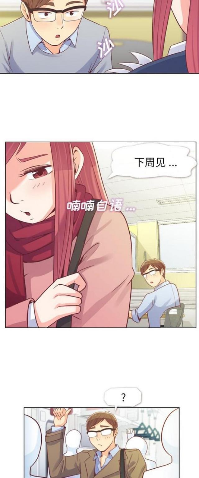 第13话12