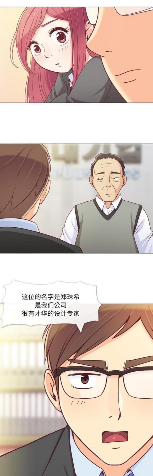 第12话8