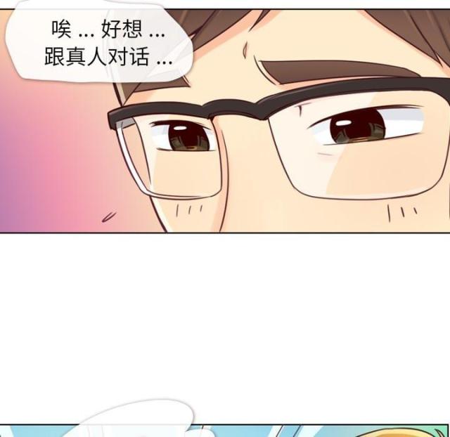 第2话21