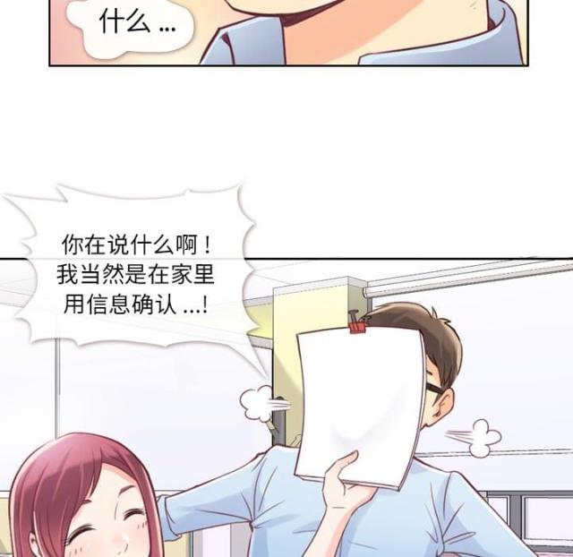 第1话26