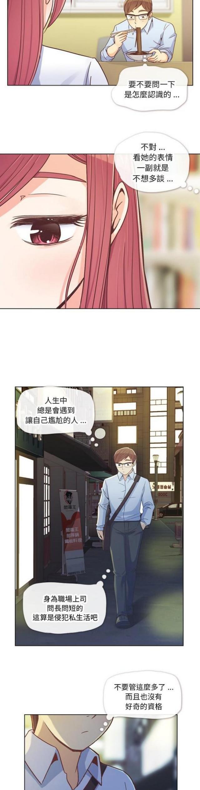 第21话1