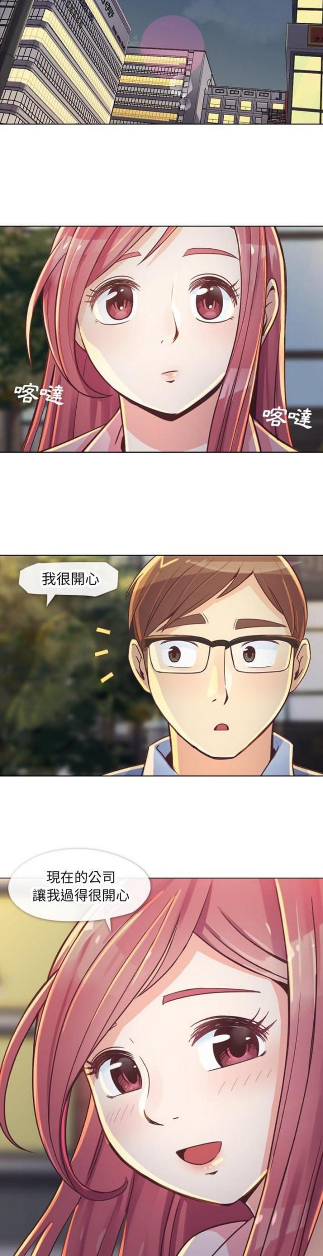 第19话8