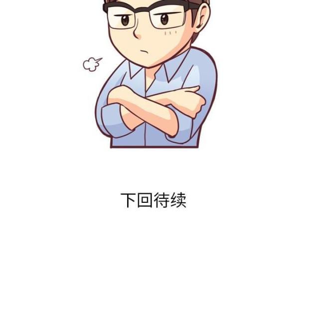 第5话48
