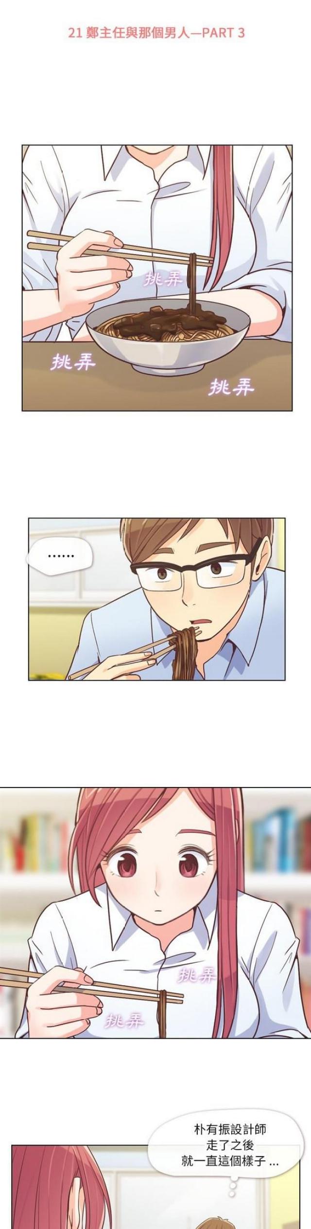 第21话0