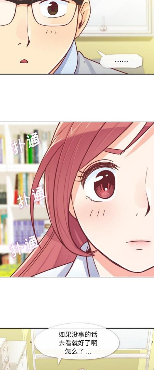 第13话10