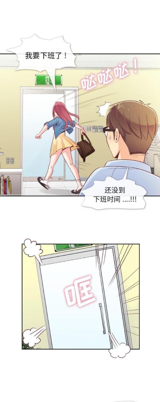 第6话16