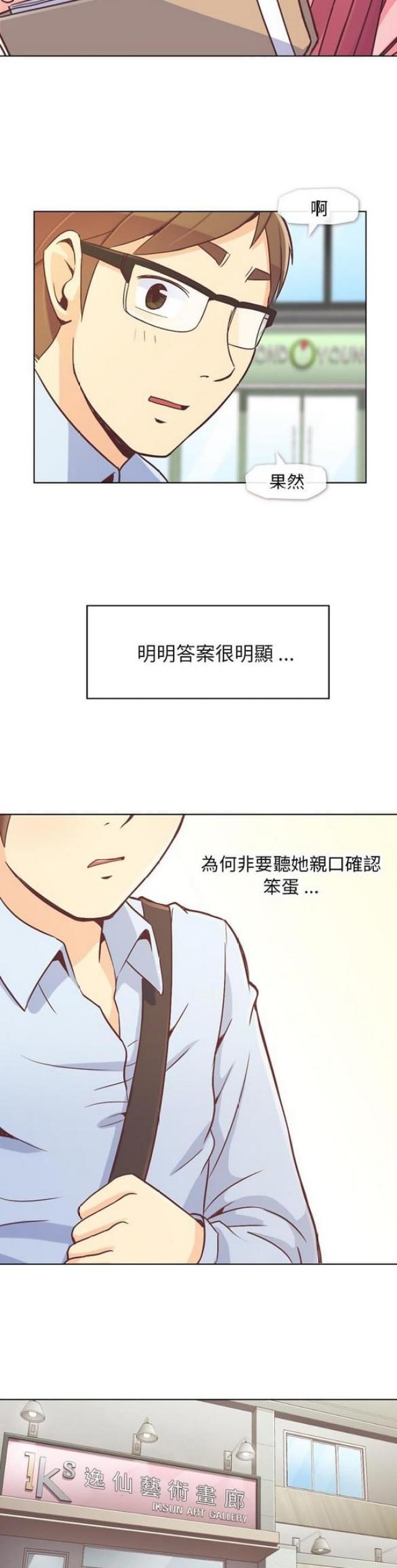 第21话7