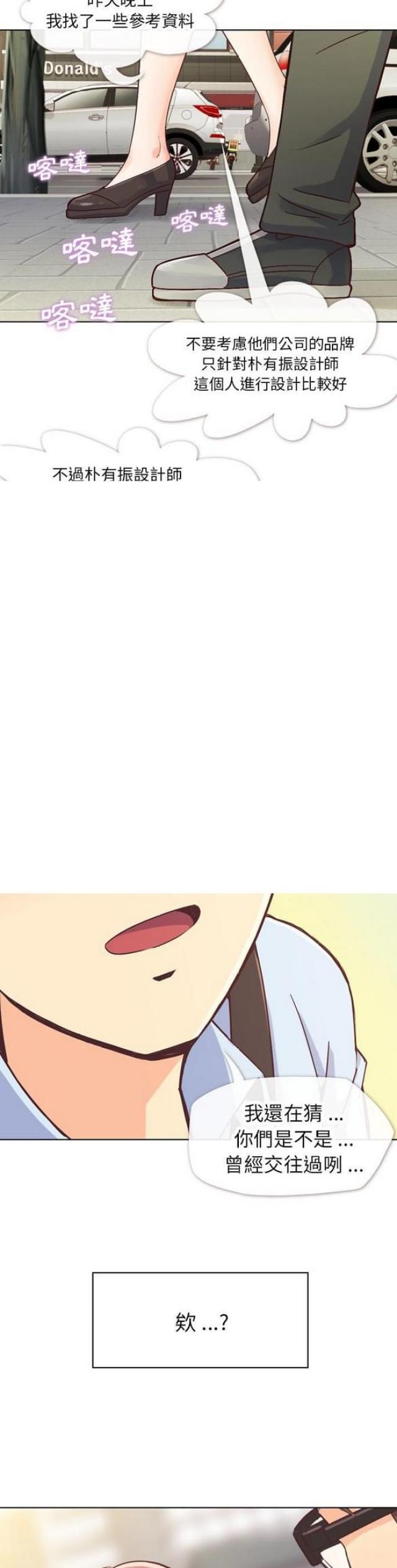 第21话5