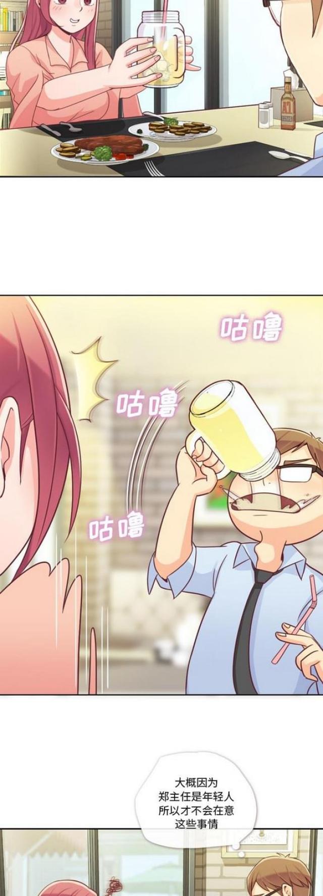 第8话10