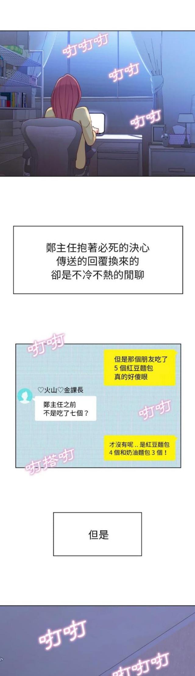 第18话13