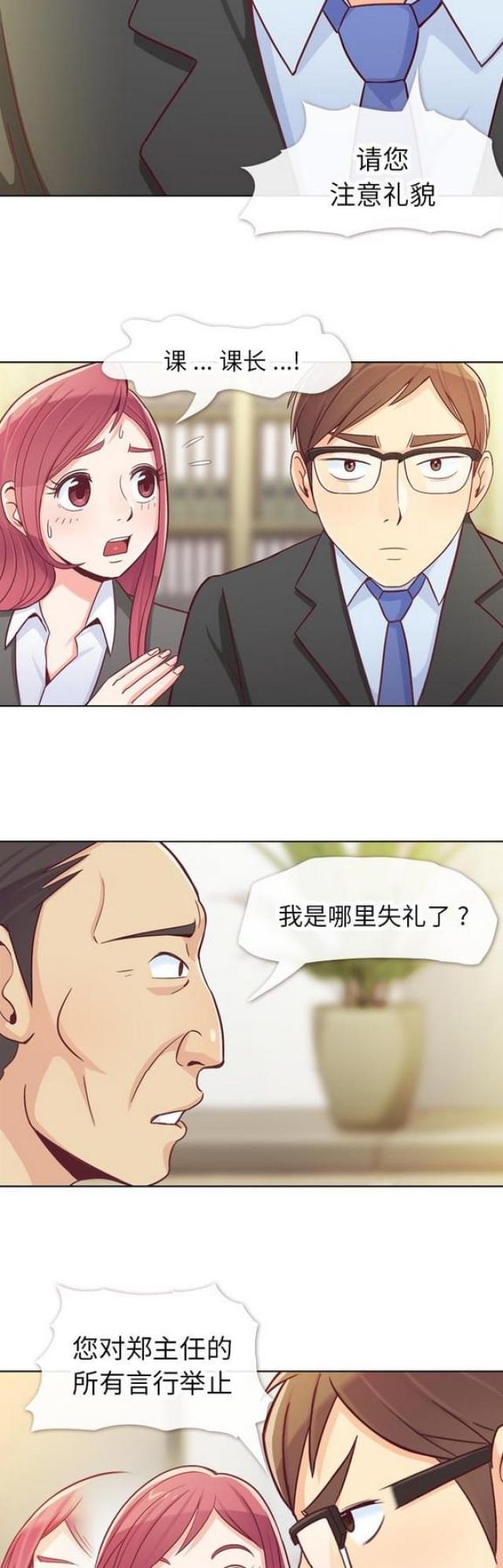 第12话9