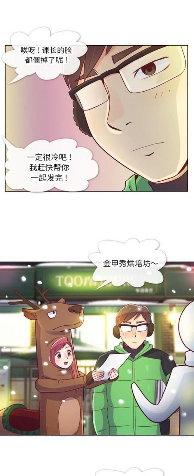 第10话9