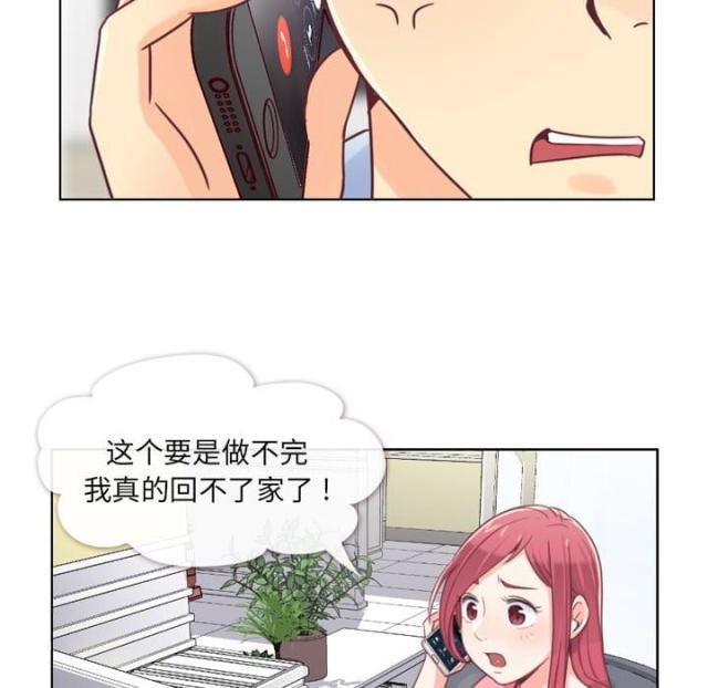 第2话28