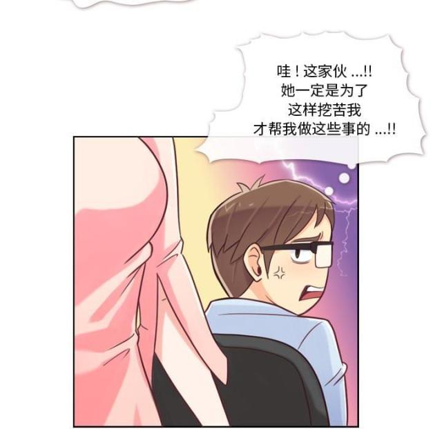 第4话11