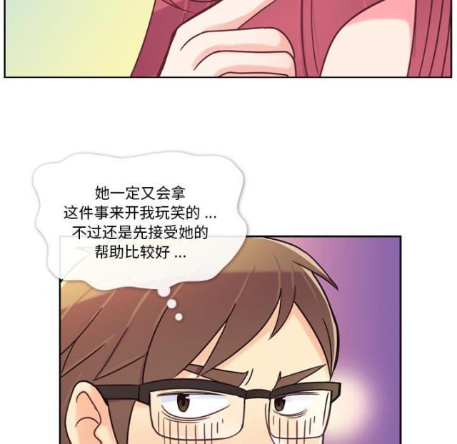 第4话16